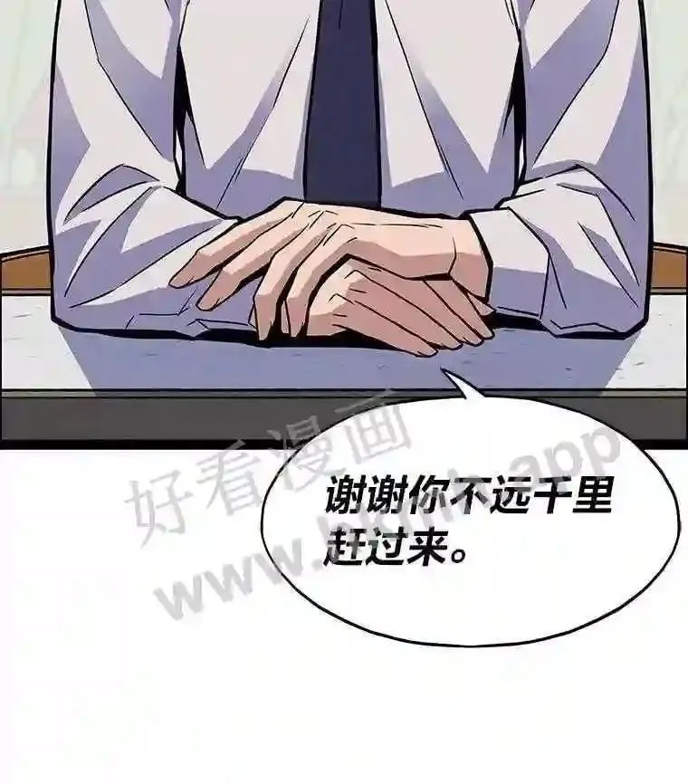 5.明智的决定48