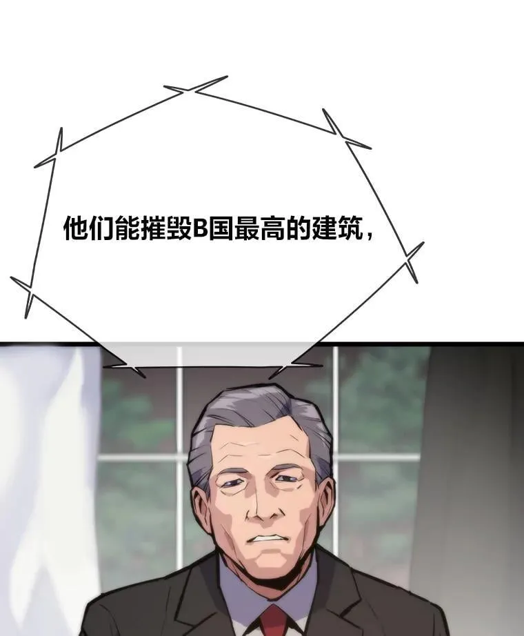 42.试行方案45
