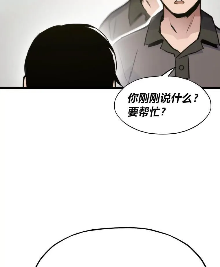 50.挑战者宝箱148