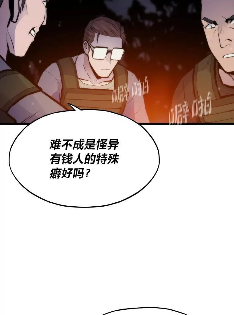 33.野外任务151