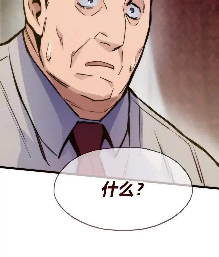 61.破罐破摔112