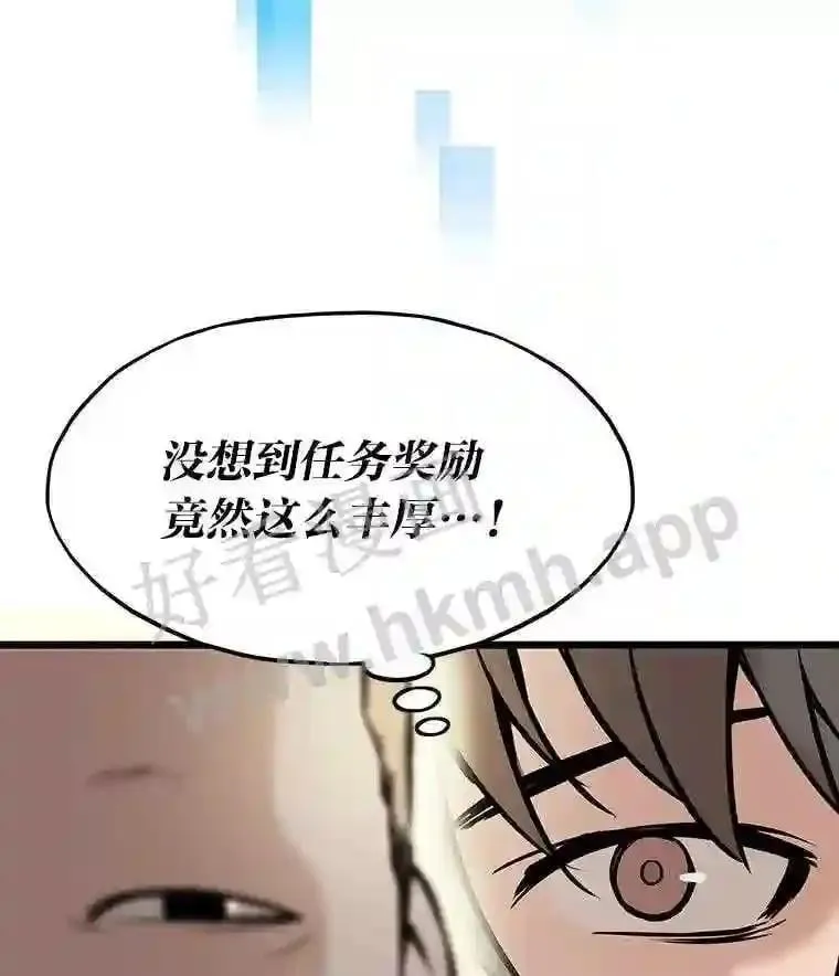 1.逆转时空67