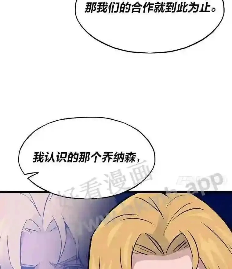 5.明智的决定112
