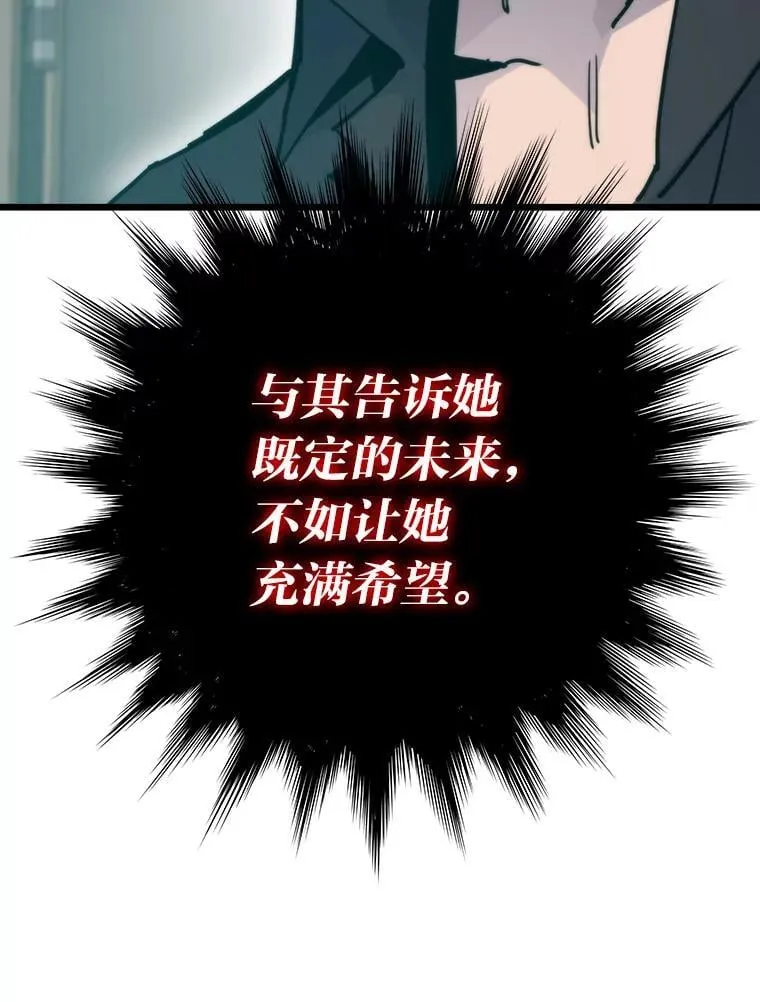 50.挑战者宝箱111