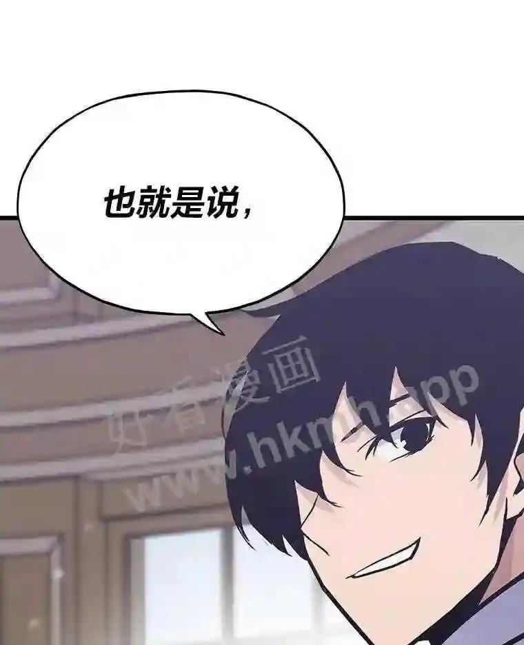 16.投资之神150