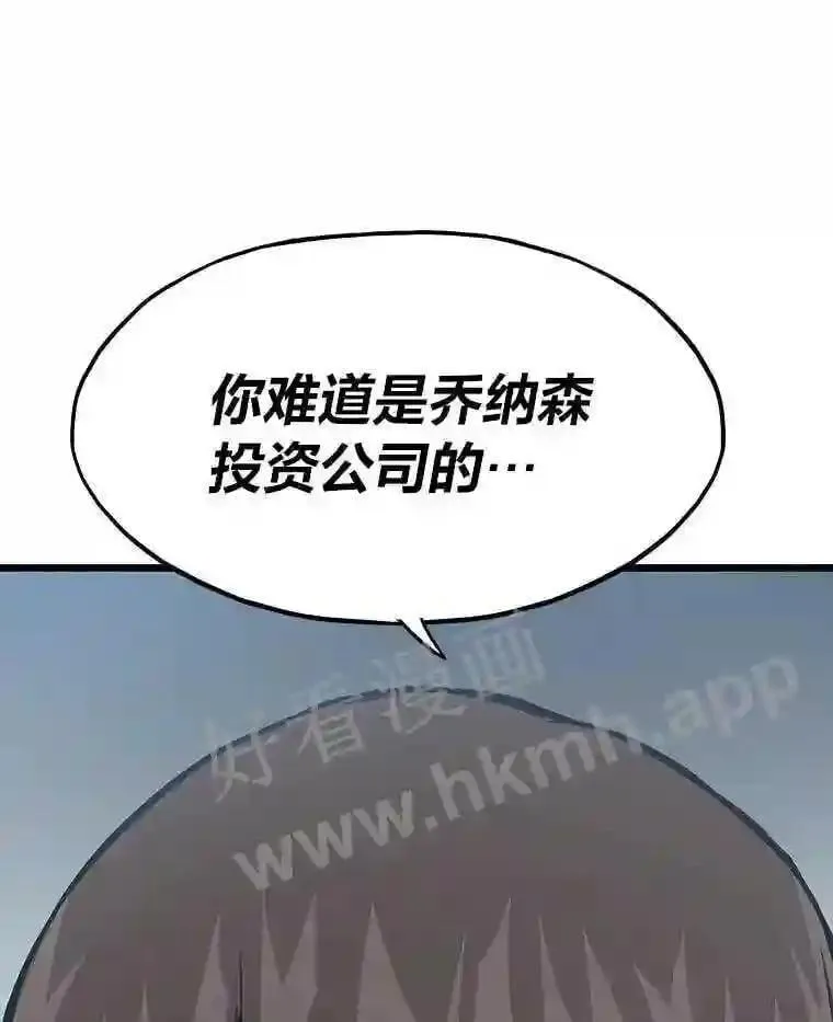 21.不就是地下城嘛124