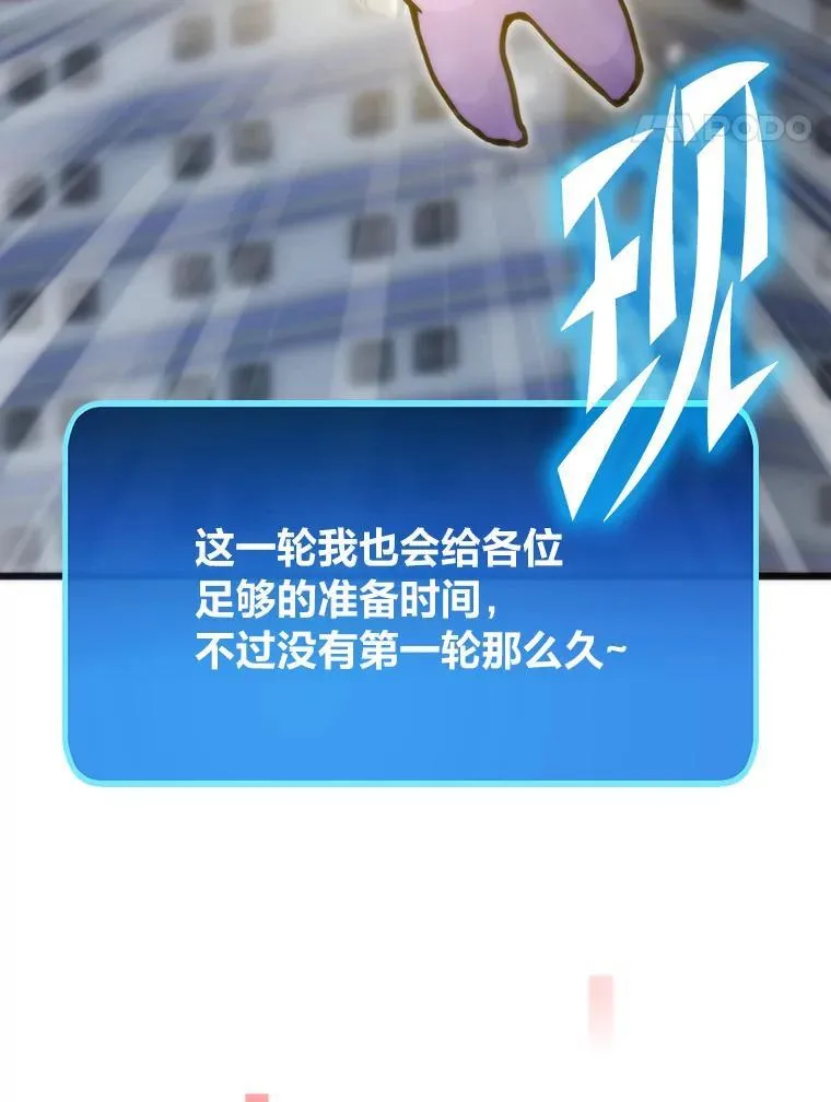 69.秩序89