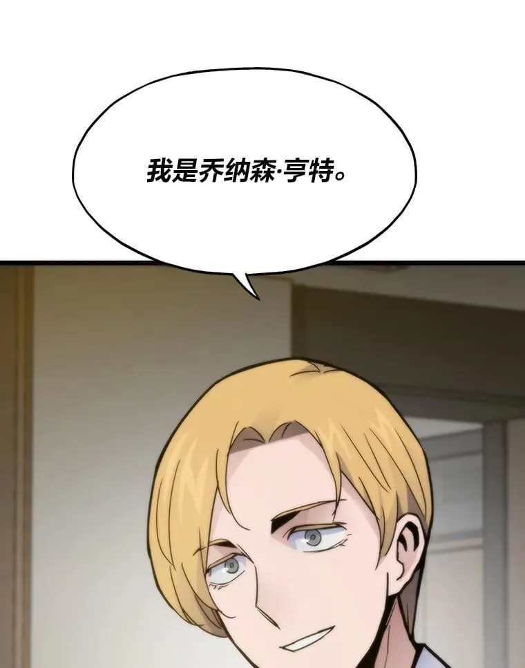 61.破罐破摔47