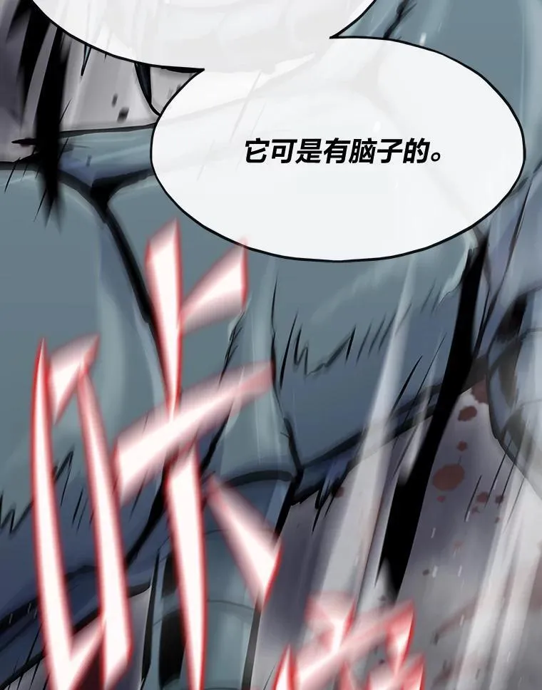 31.大战格拉芙18