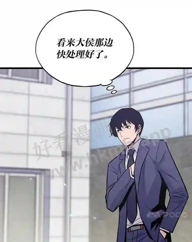 17.早期觉醒者9