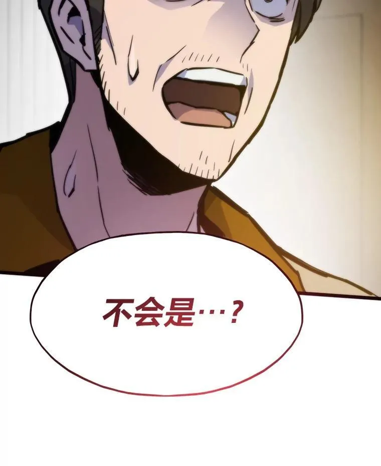 67.试炼之地开启149