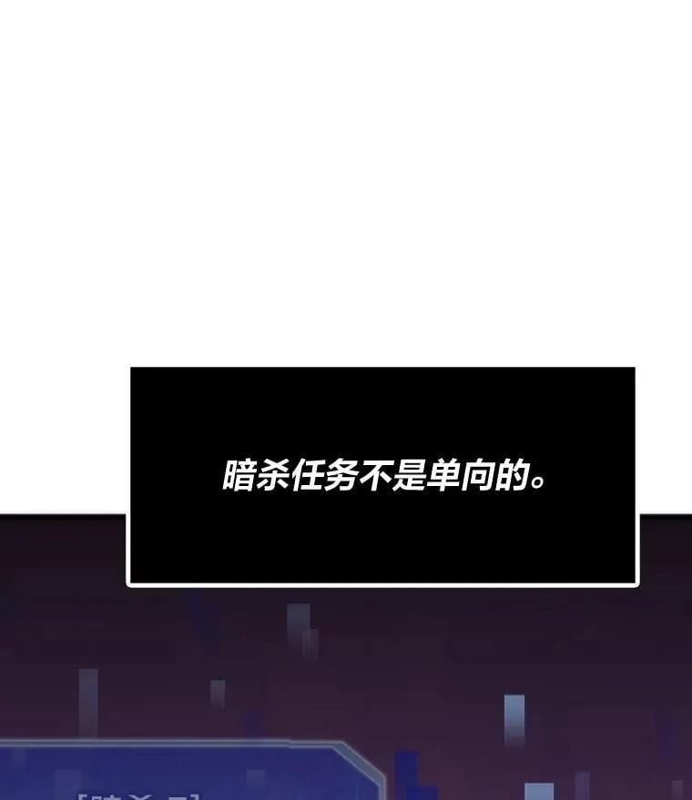 51.诡异的系统81