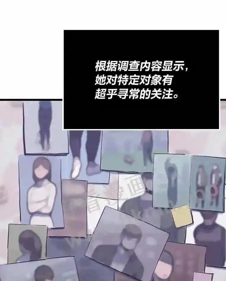 17.早期觉醒者54