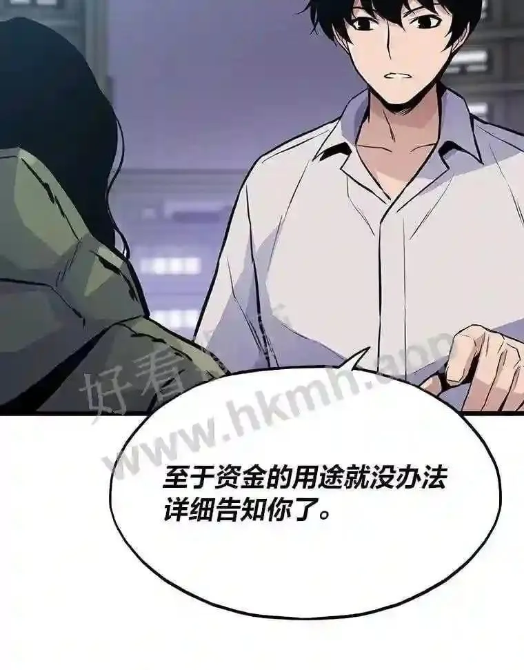 14.野山垦荒19
