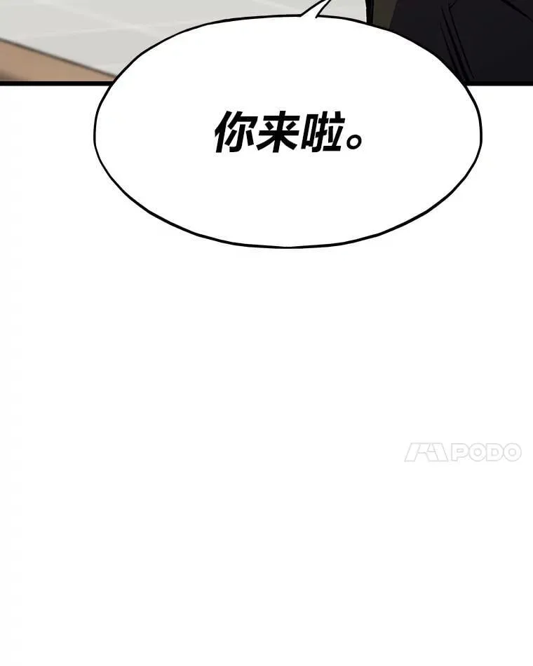 37.再入地下城93