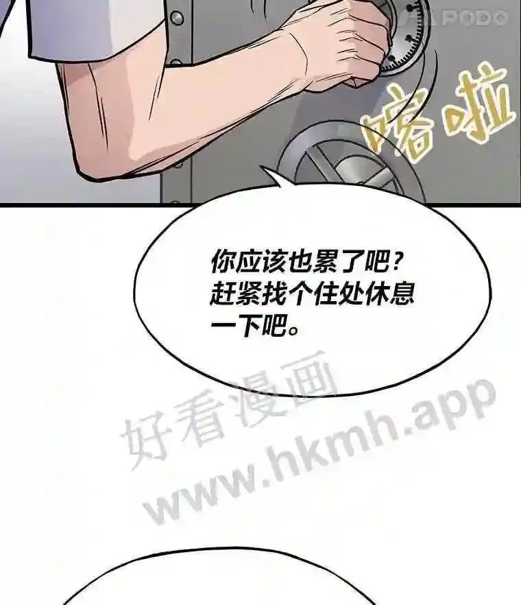 11.幽灵公司118