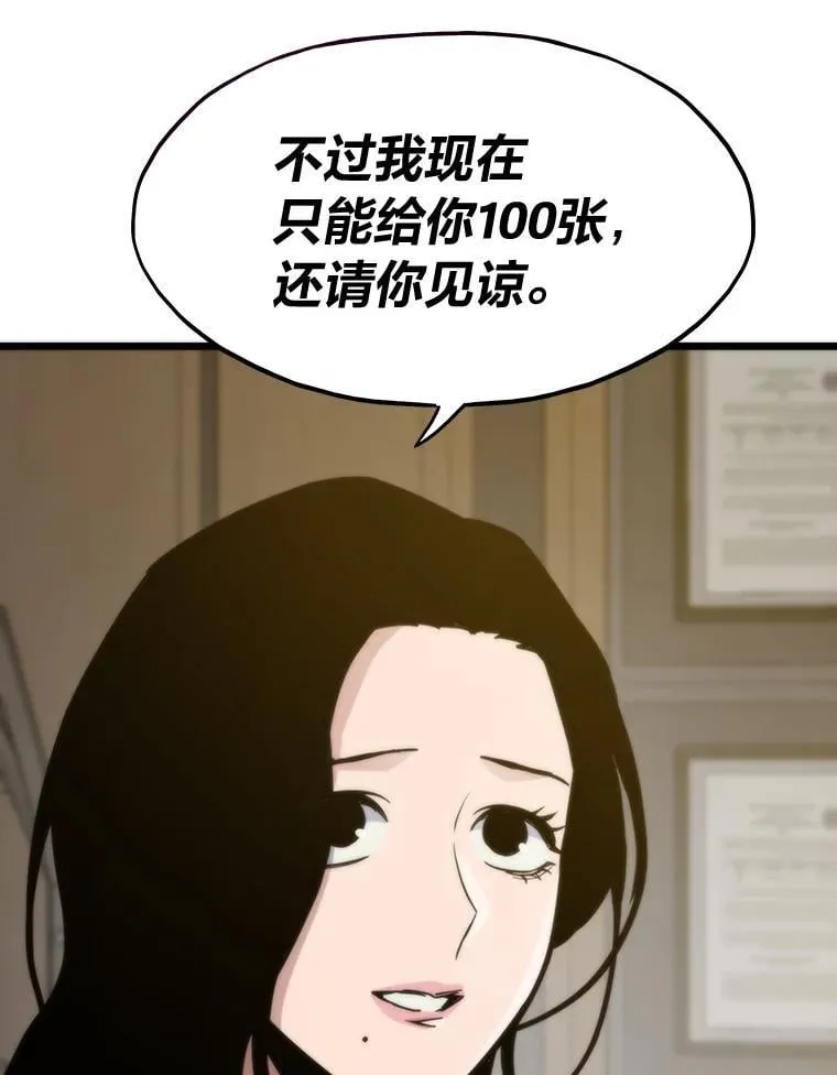 65.开启之日48