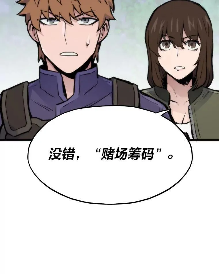 43.莱文的痛苦考验21