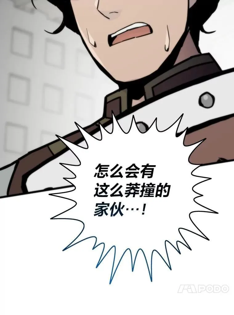 76.一对二87