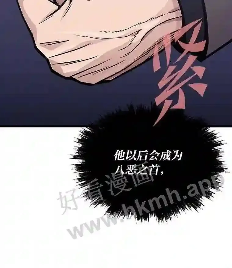 18.提升能力值30