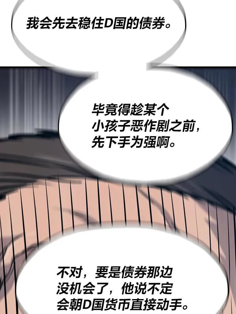 35.博弈成功142