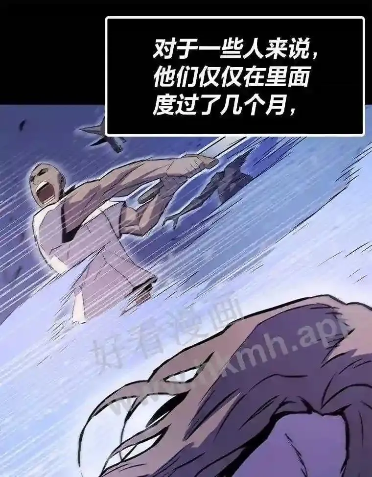 2.教程关卡52