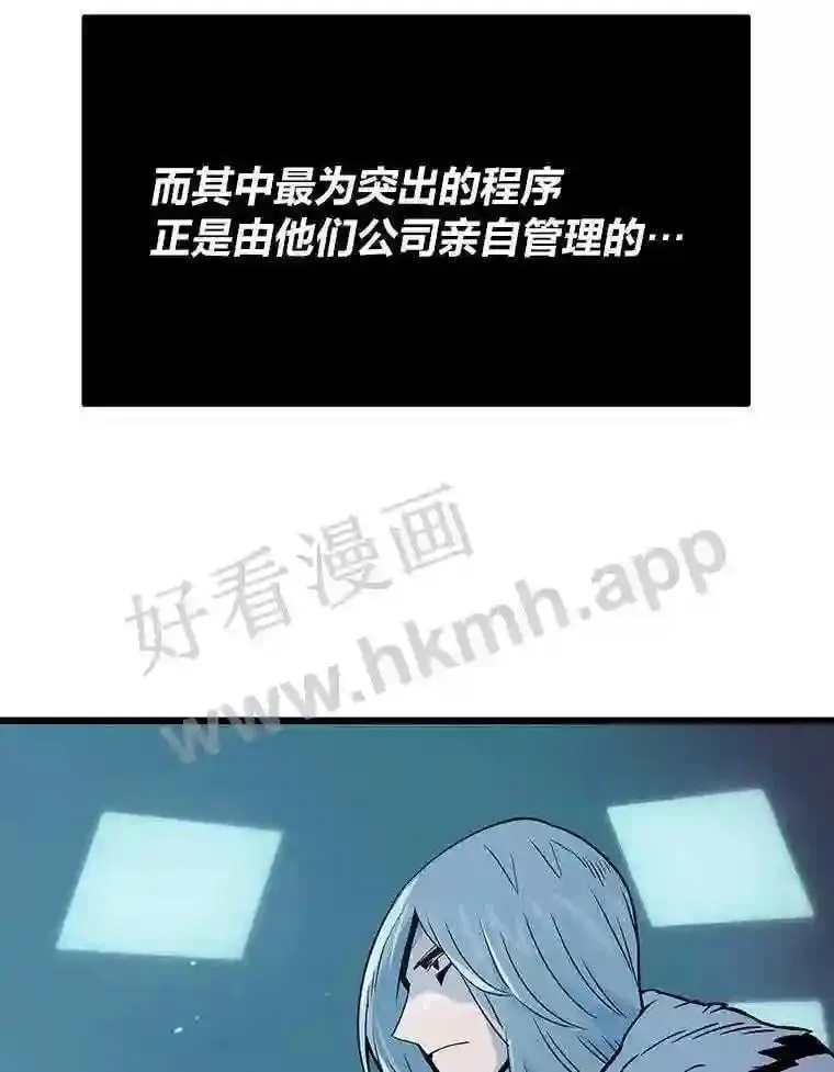 11.幽灵公司17