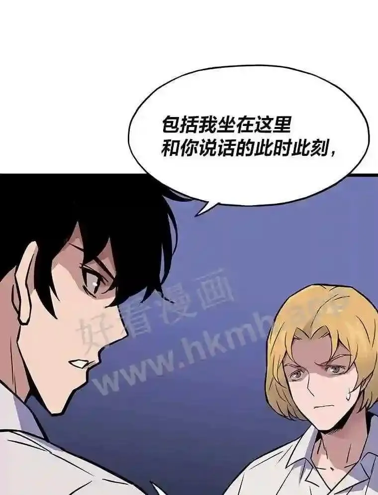5.明智的决定87