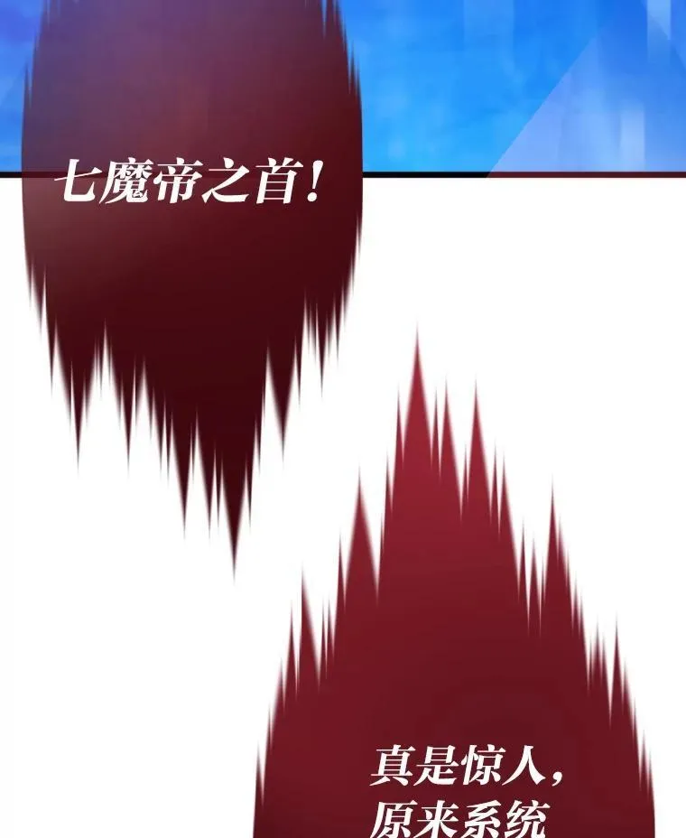 70.庄严的挑战77