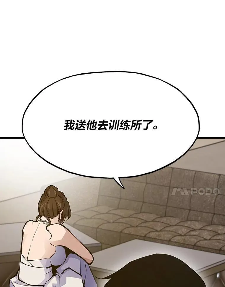 40.调教“小猫”138