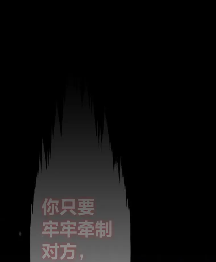 53.蚍蜉撼树40