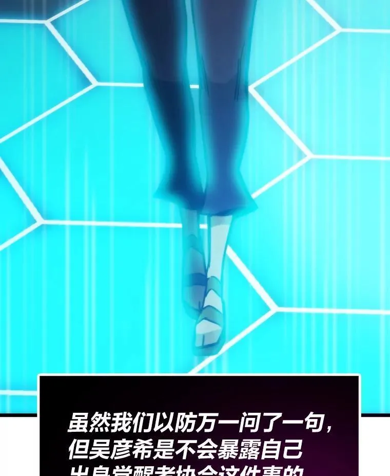 77.更强大的世界48