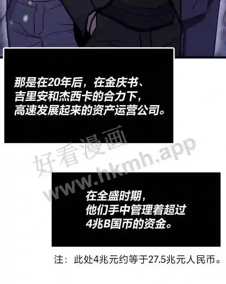 17.早期觉醒者176