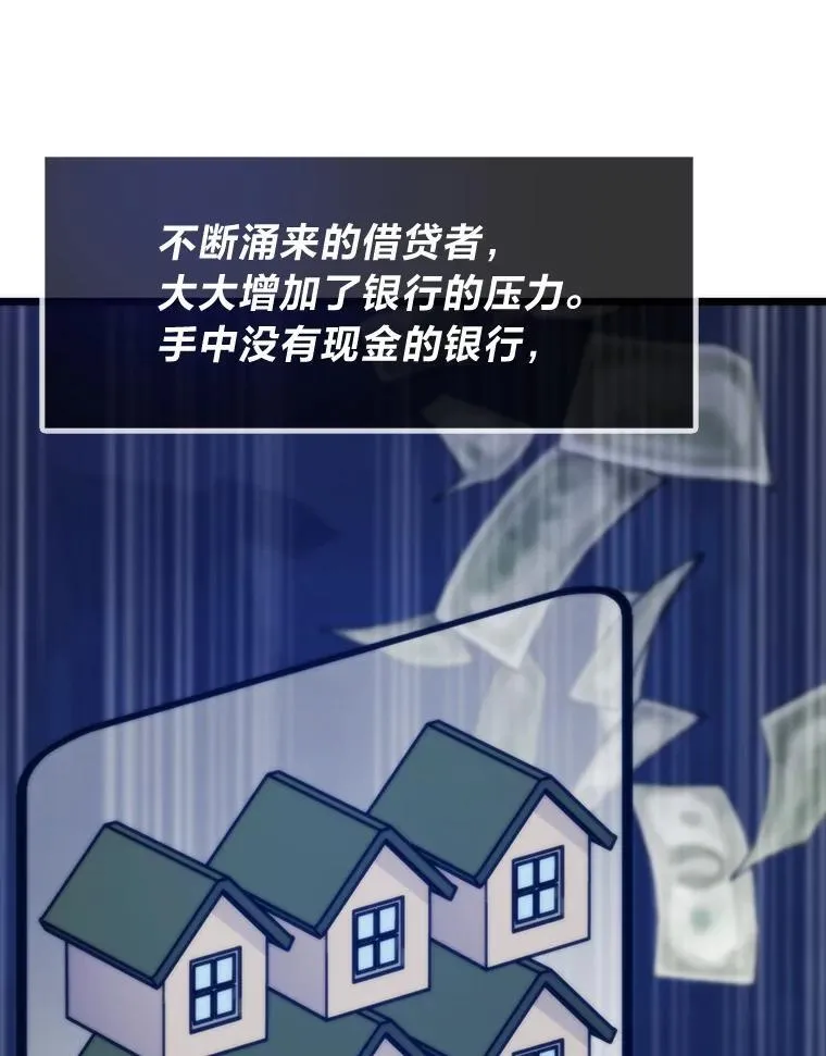 60.坐山观虎斗34