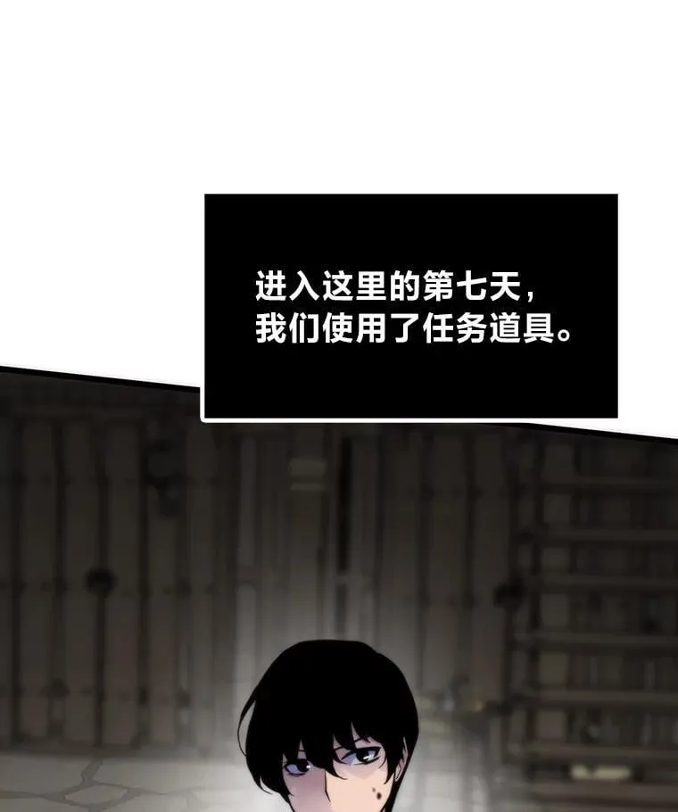 49.叛徒138