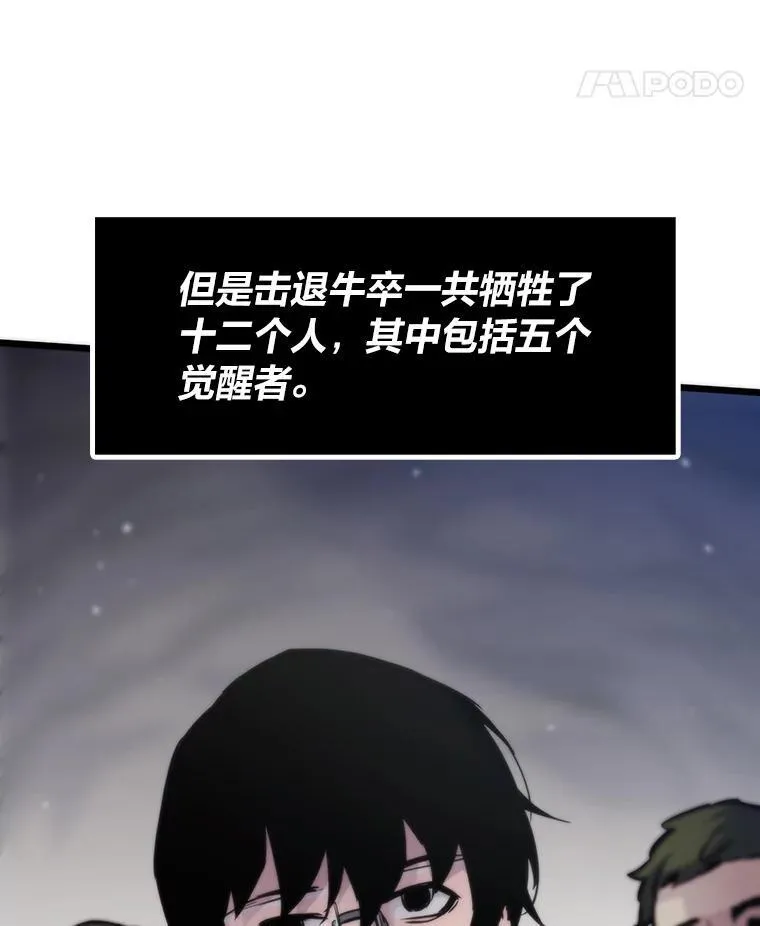 46.摊牌20