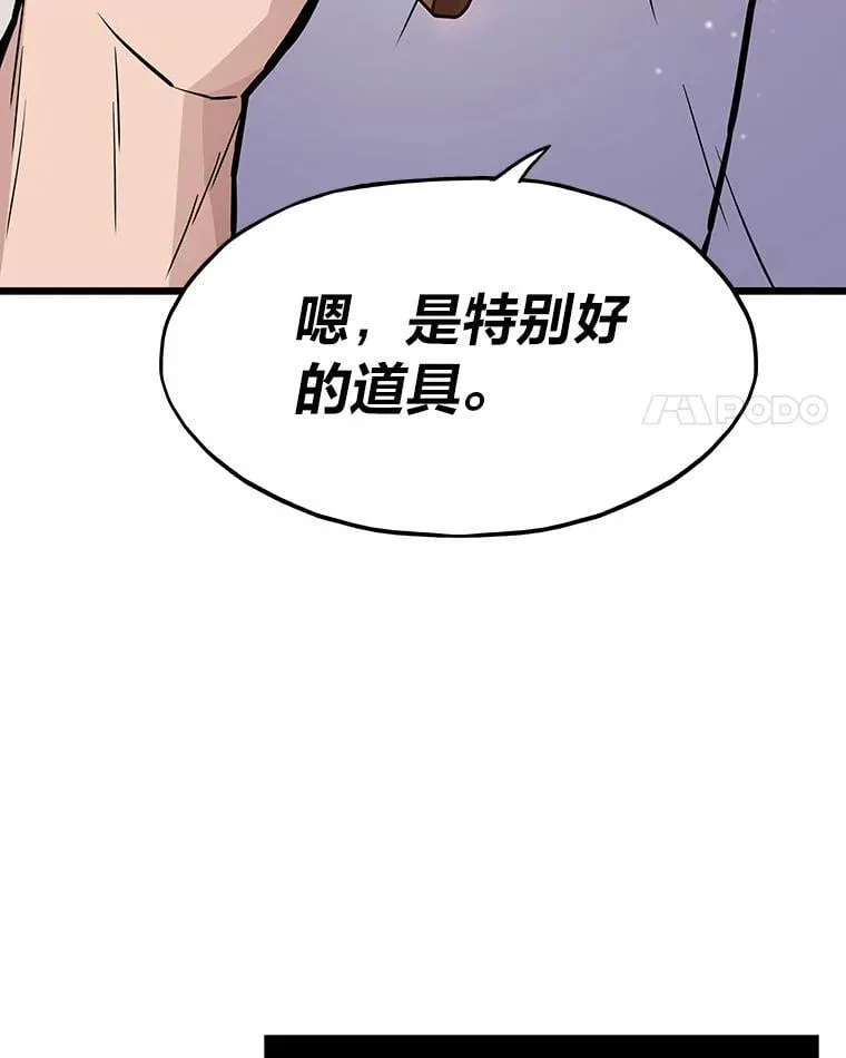 29.离开怀抱3