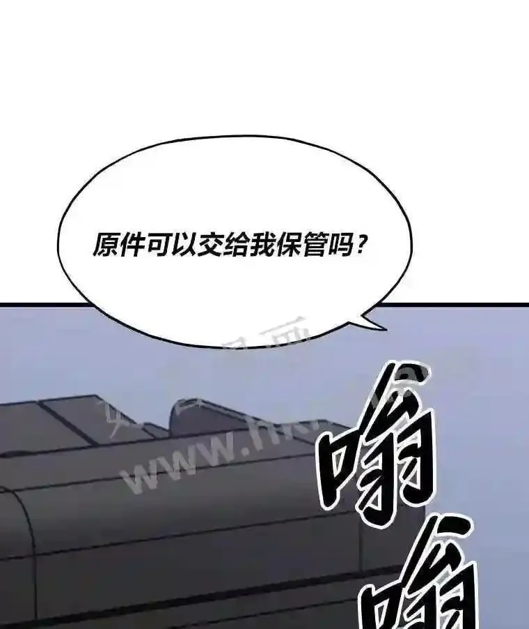 11.幽灵公司113