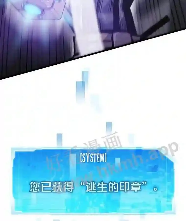 20.地下城宝箱81