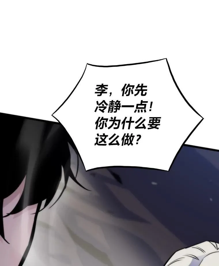 46.摊牌123