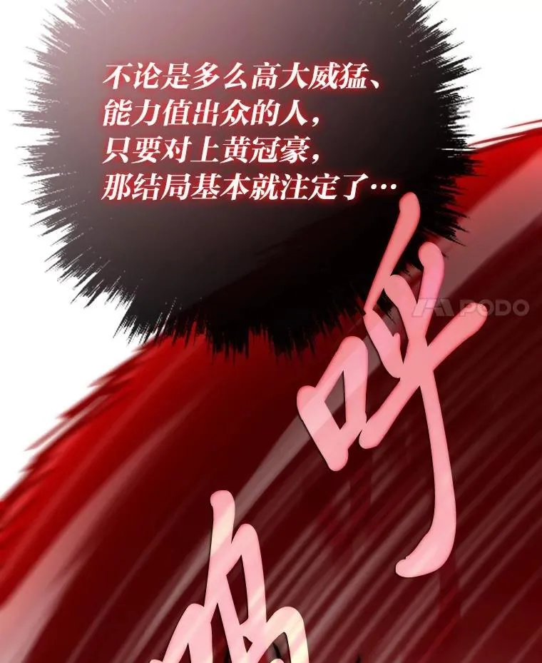 74.八恶八善3
