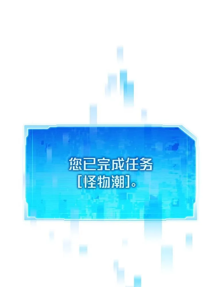 73.魔石银行0