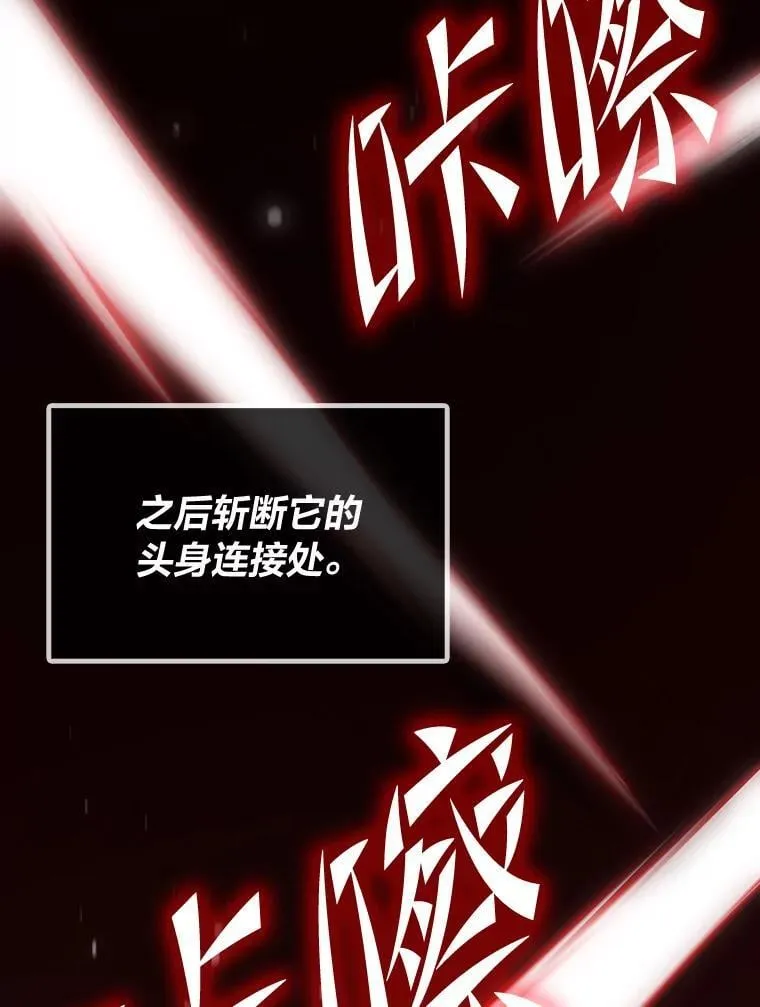 31.大战格拉芙1