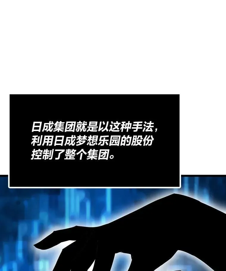 29.离开怀抱97