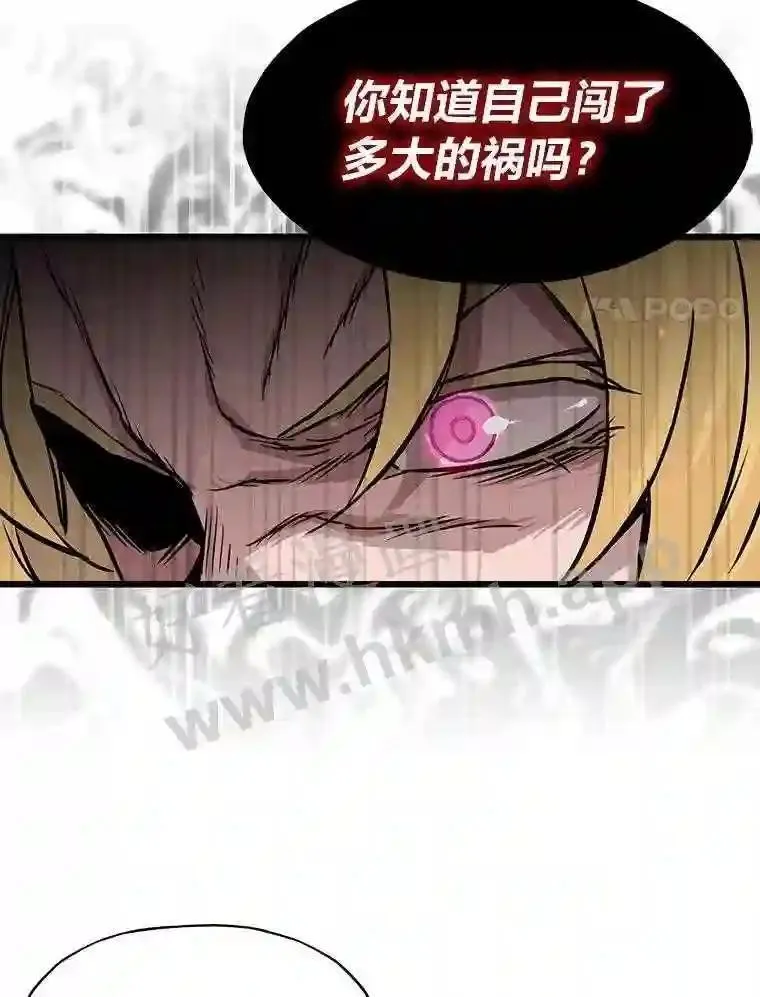 5.明智的决定54