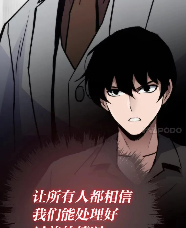 67.试炼之地开启52