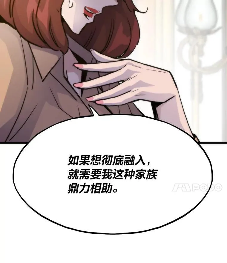 54.末路狂花13