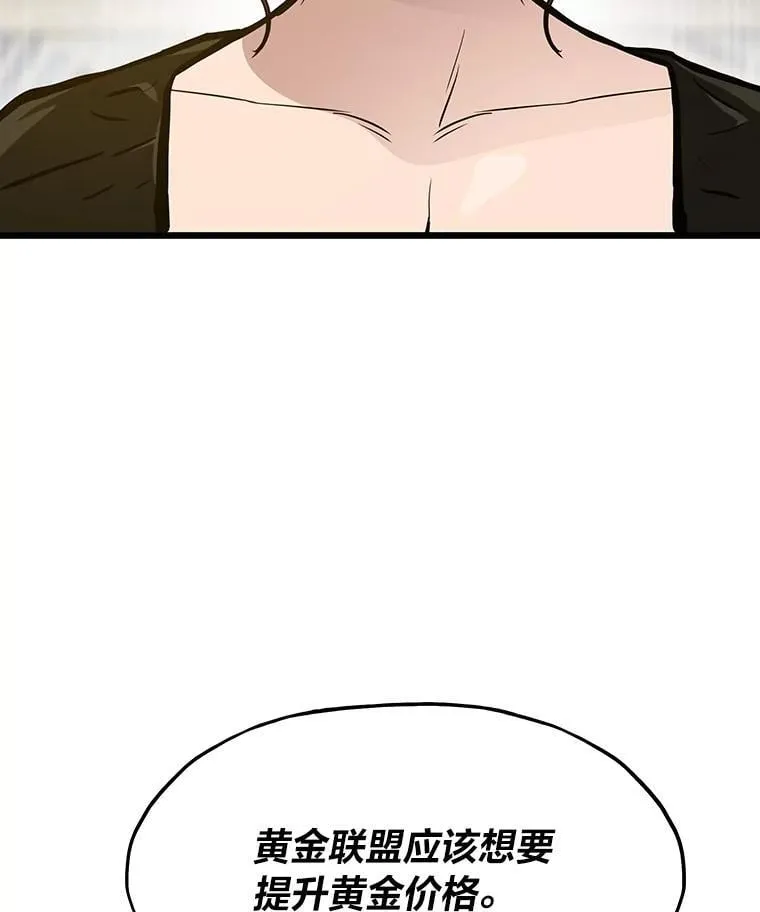 41.神明之上95