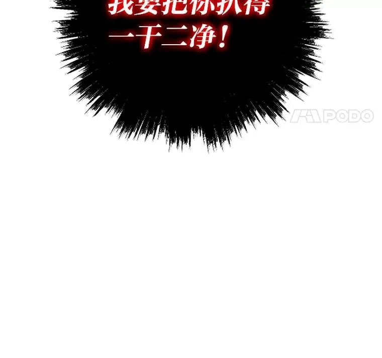 48.步步紧逼57