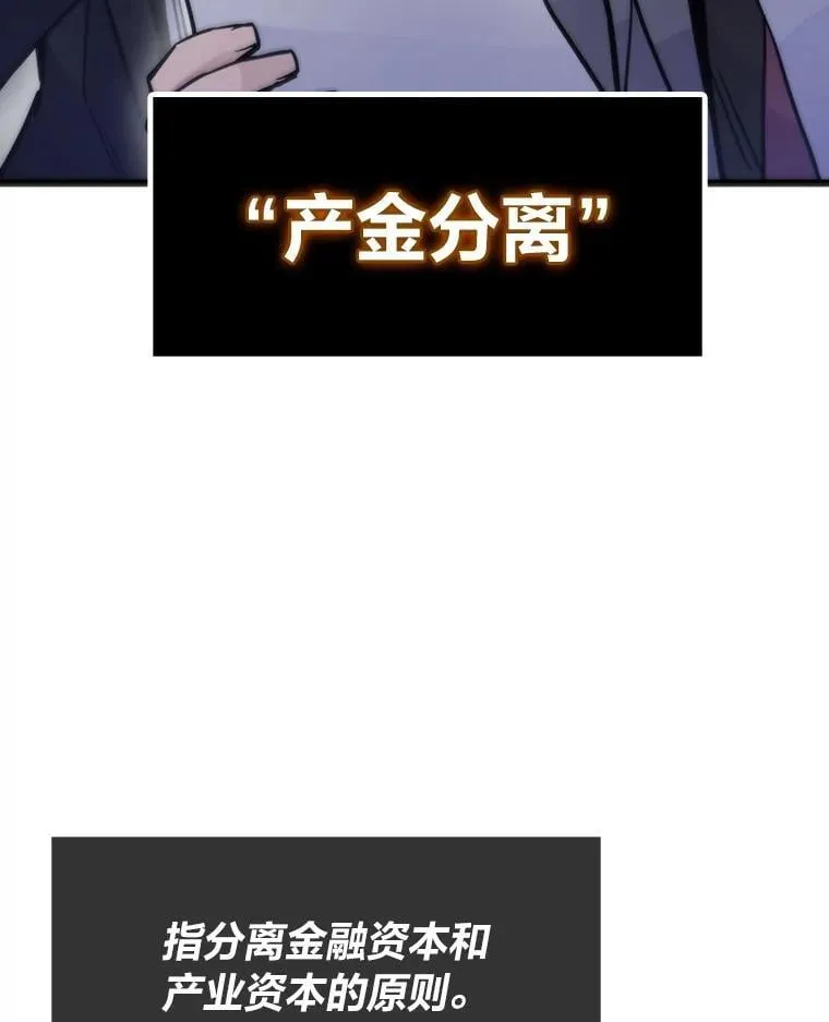 53.蚍蜉撼树88